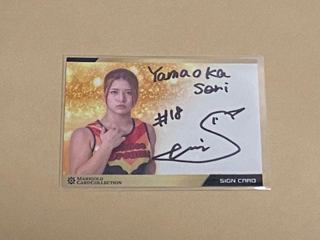 山岡聖怜 マリーゴールド 直筆サイン入りカード 会場限定トレカMARIGOLD