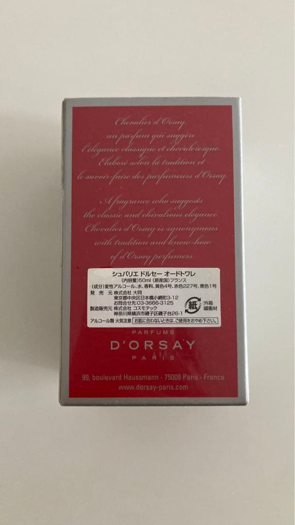 香水(ユニセックス) D'ORSAY Chevalier d'Orsay 50ml