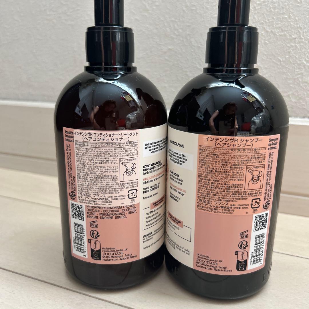 L'OCCITANE インテンシブリペア シャンプー &コンディショナー
