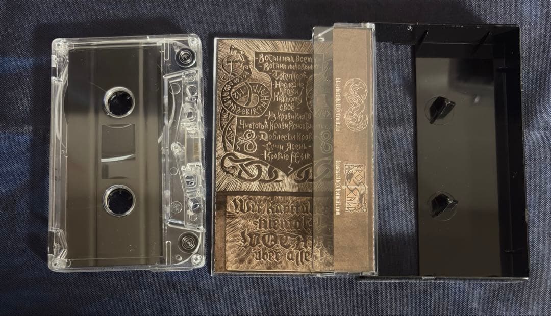 Nitberg – Donner Wetter Donner Wyrd CS