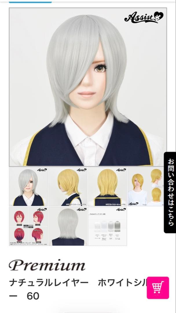 うしさぶれページ