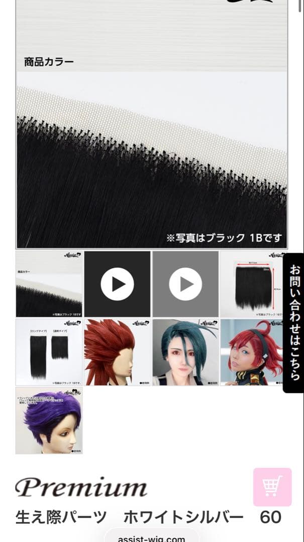 うしさぶれページ