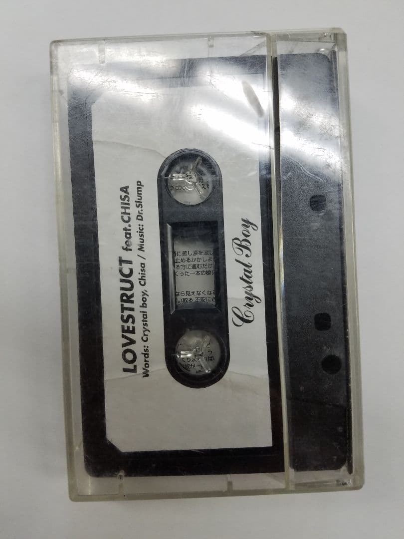 crystalboy　クリスタルボーイ　LOVESTRUCT ラブストラクト
