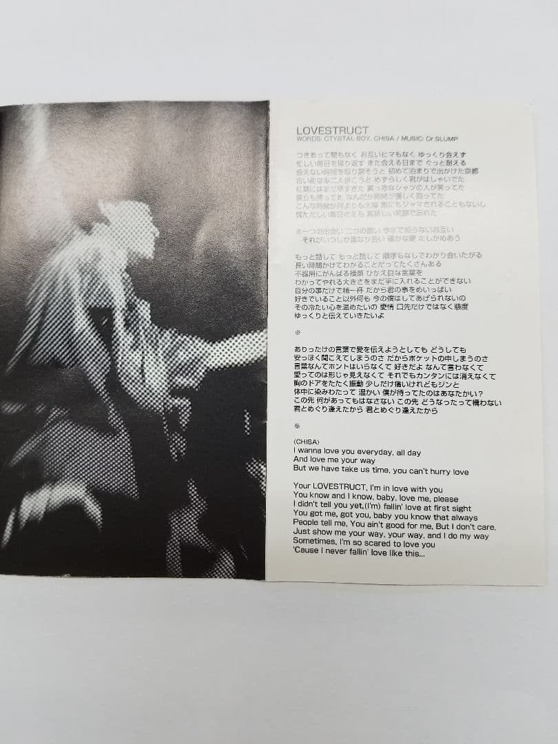 crystalboy　クリスタルボーイ　LOVESTRUCT ラブストラクト