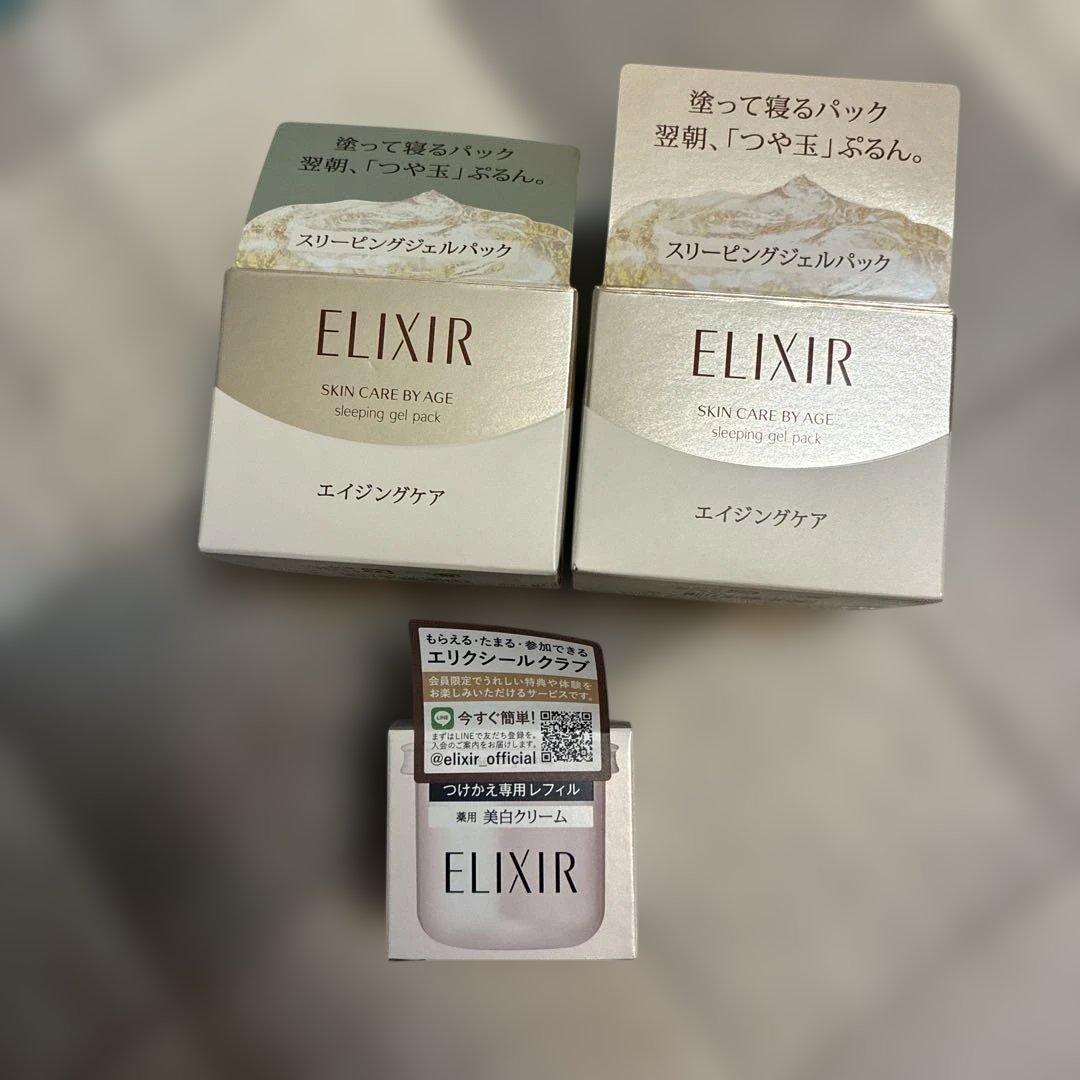 ELIXIR スリーピングジェルパック W & ホワイトリセットクリーム セット
