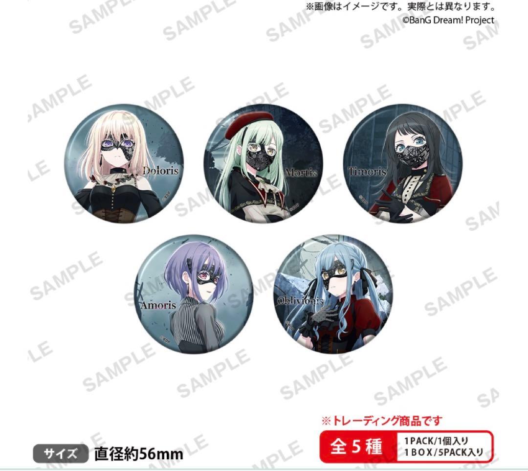 AveMujica 缶バッジ ショートステッカー セット