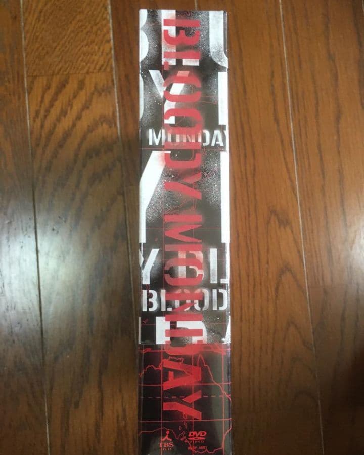 新品ブラッディ・マンデイ シーズン2 DVD-BOX〈6枚組〉 三浦春馬 佐藤健