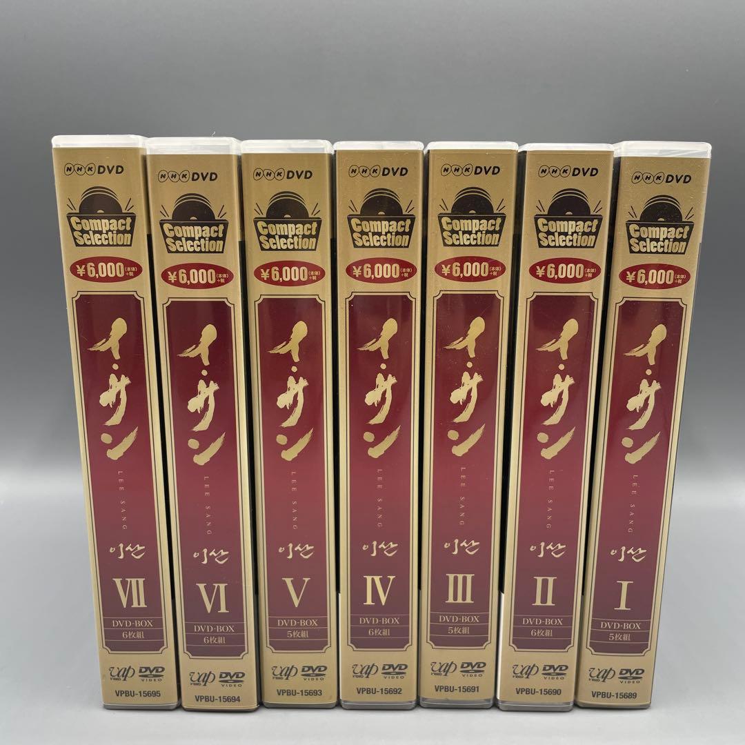 イ・サン DVD-BOX Ⅰ〜Ⅶ 全巻セット コンパクトセレクション