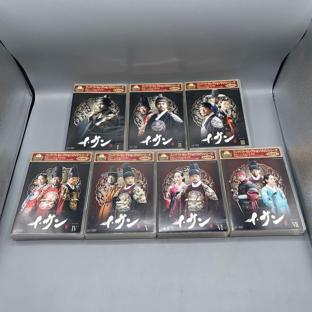 イ・サン DVD-BOX Ⅰ〜Ⅶ 全巻セット コンパクトセレクション