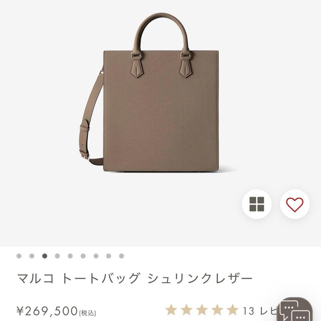 【新品未使用】BONAVENTURA ボナベンチュラ マルコ エトープ