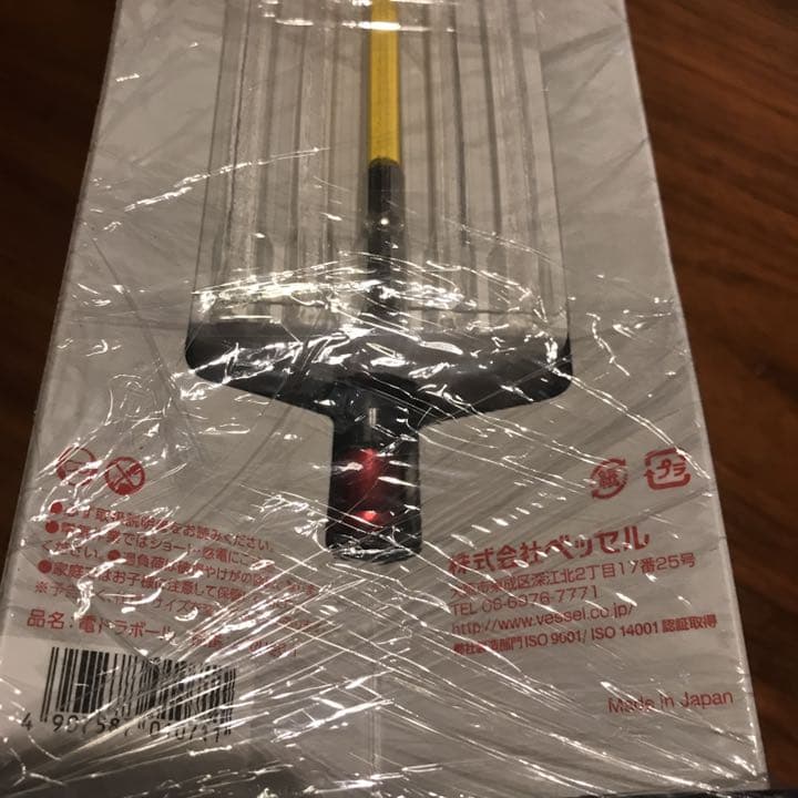 ベッセル 電ドラボール