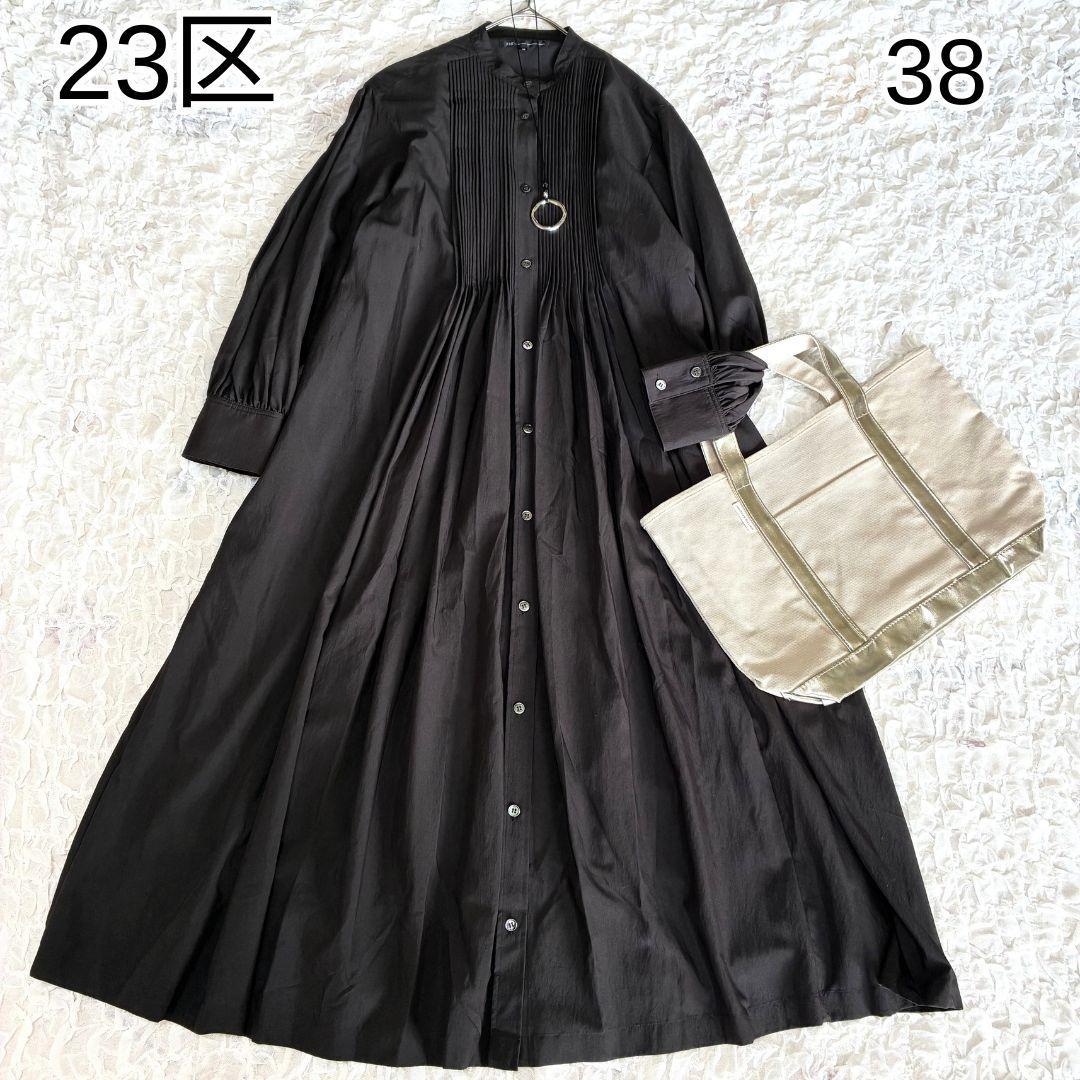 【美品】２３区 ヴィンテージ ライトタフタブザムワンピース 38 ダークブラウン