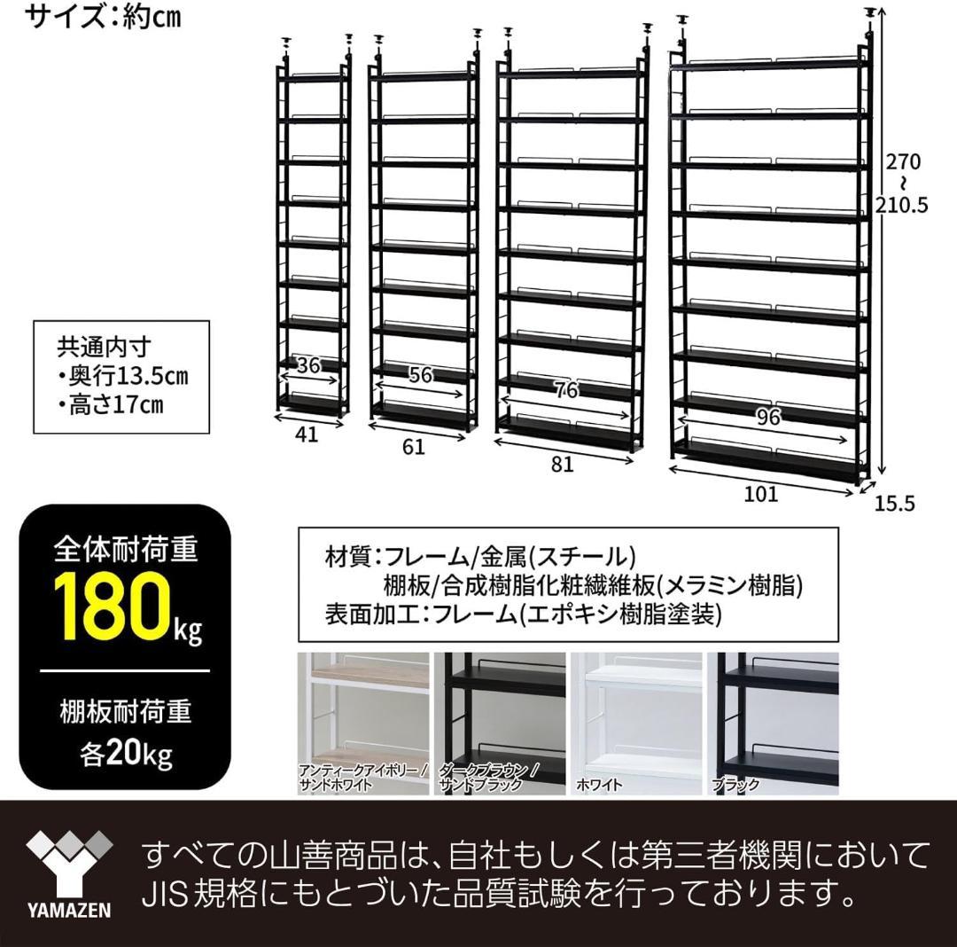 本棚(張りメッキ) 大容量 スリム RTRS-10015(OAK/SBK)