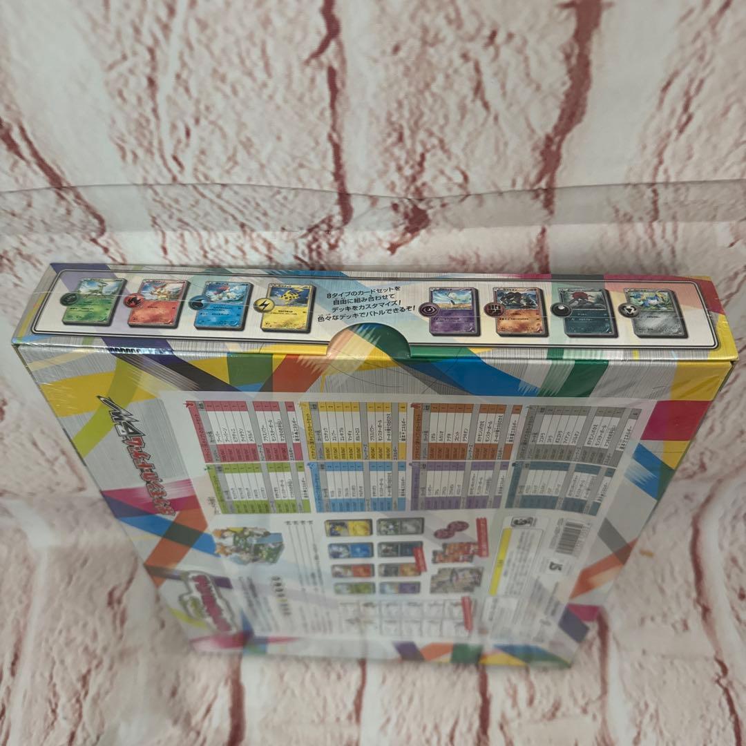 ポケモンカードゲーム　みんなのWAKU WAKUバトル