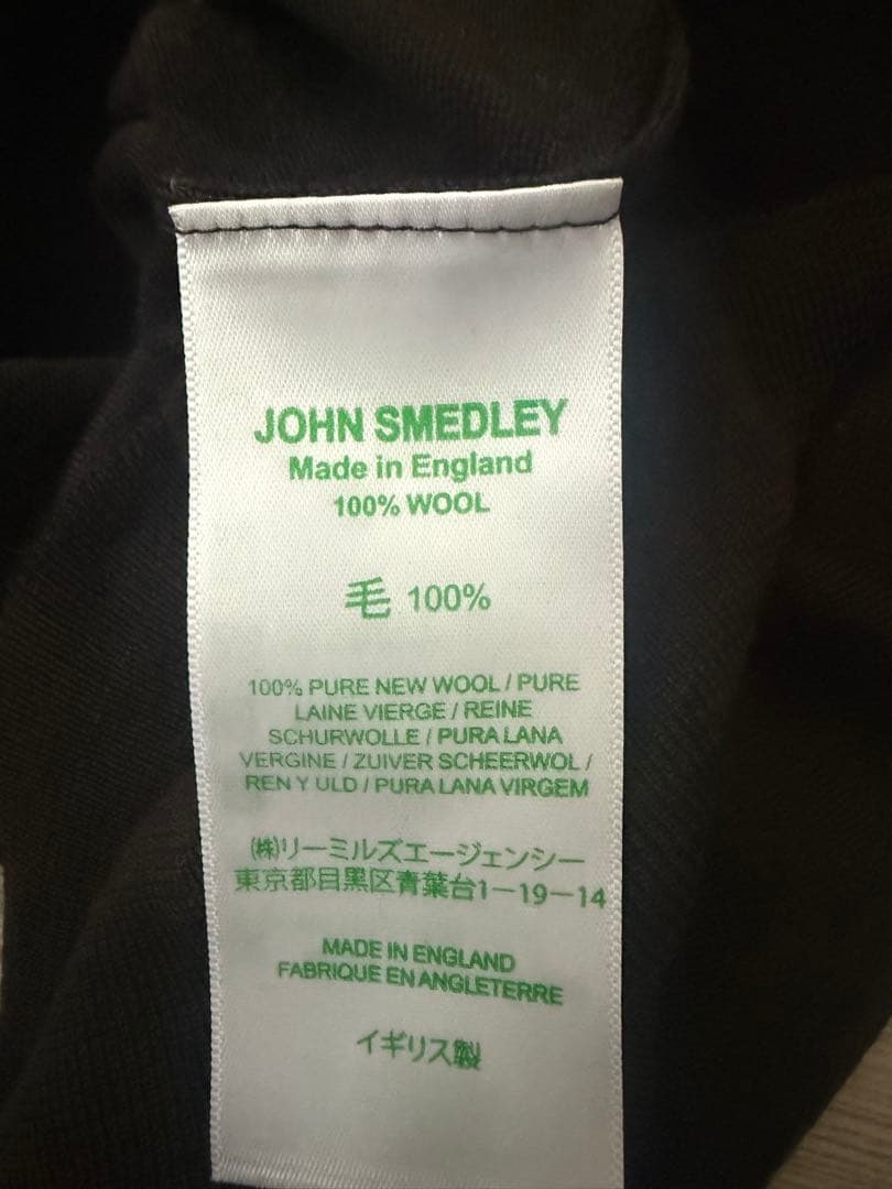 まんさく　JOHN ダークブラウンとグレーの2点