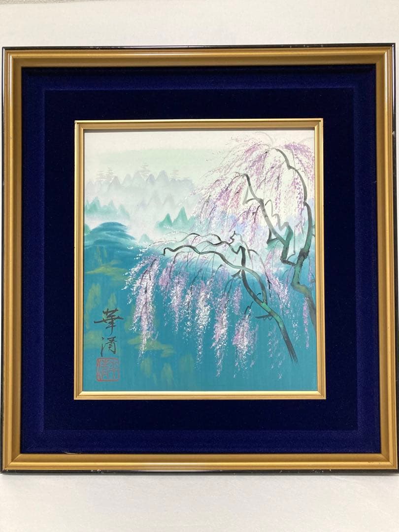染色作家　前田華清　原画　桜の風景 日本画　アート インテリア