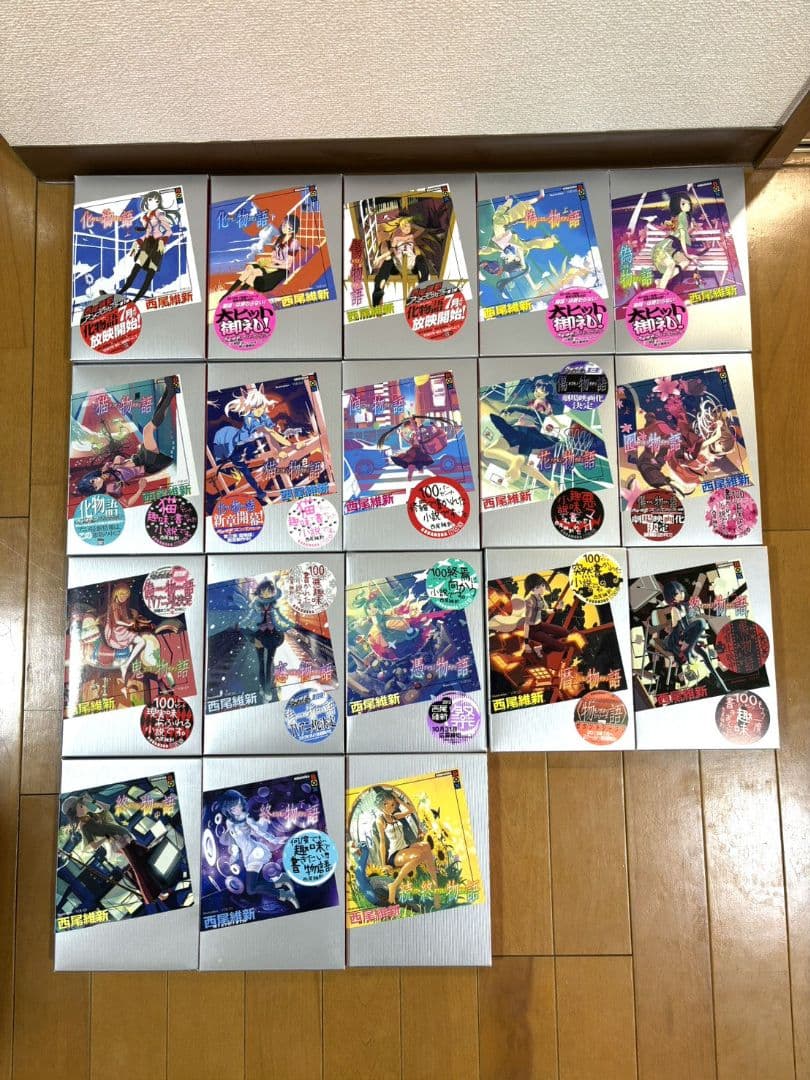 化物語、混物語、短物語　全巻セット