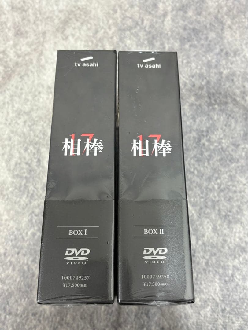 新品未開封 相棒 season17 DVDBOX〈6枚組〉