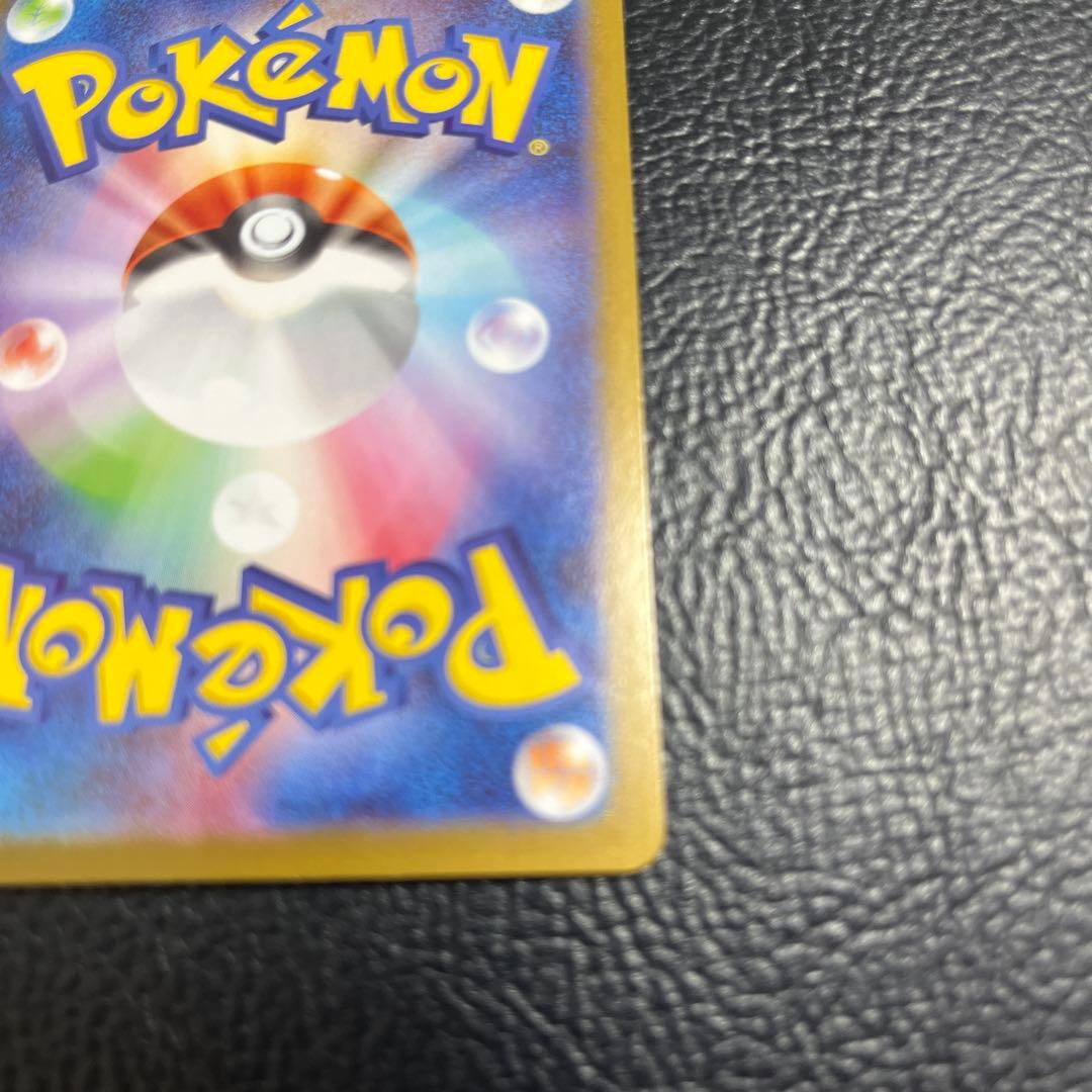 メガリザードンXex MUR ポケモンカードMEGA インフェルノX