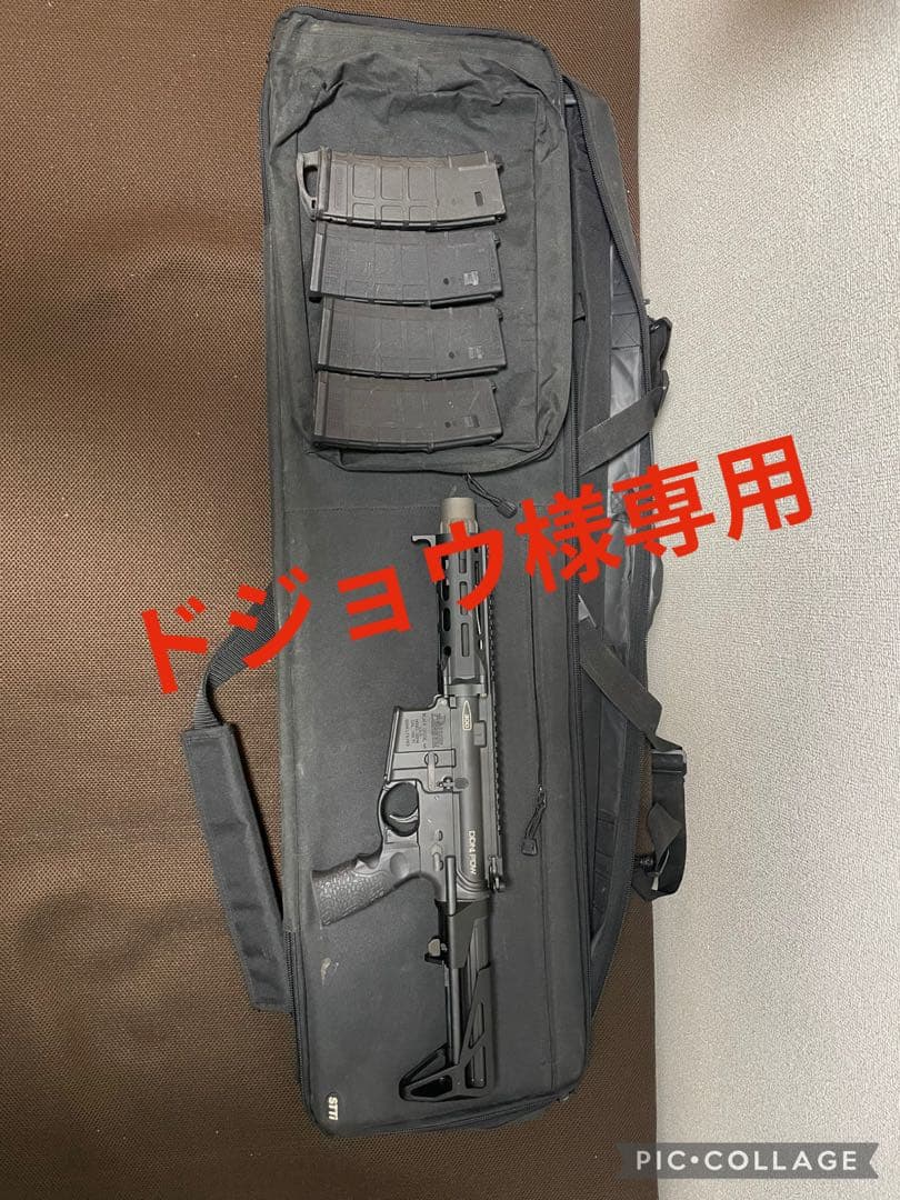 【専用予約品】トレポン