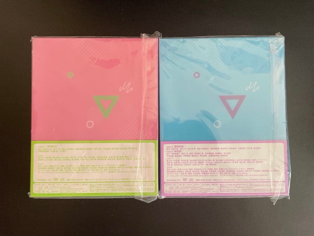 新品未開封 ホリミヤ-piece- 〈完全生産限定版〉全巻　DVD 収納box付