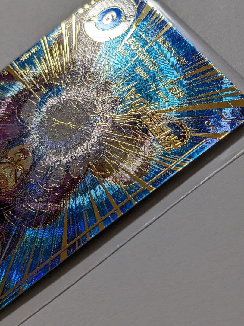 ドラゴンボール　スーパーダイバーズ　SDV5-055　孫悟空　DA　パラレル