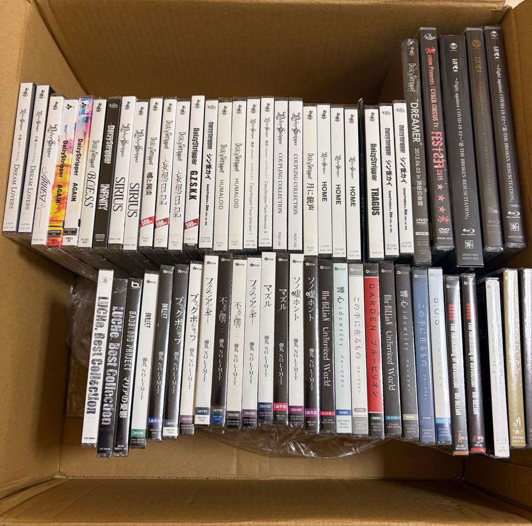 【17万円相当】ヴィジュアル系CD DVD58枚セット（MUCC ほか）