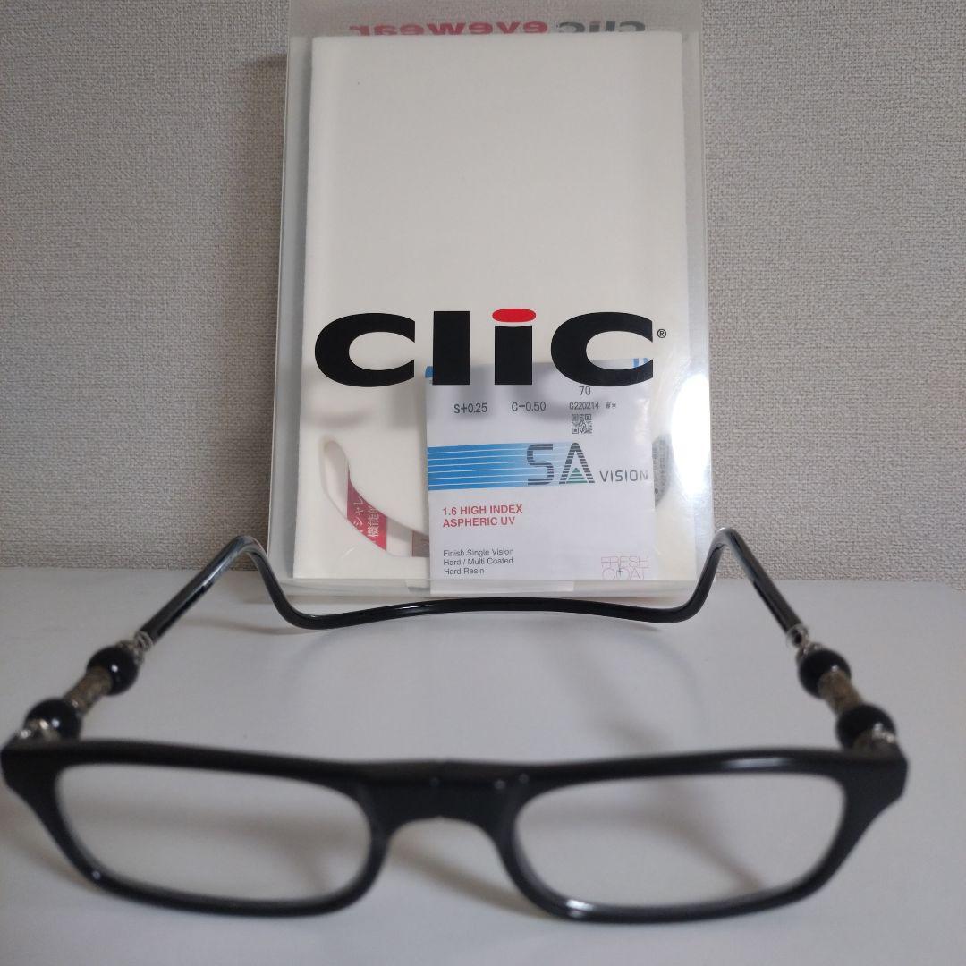 クイックリーダー　メガネ　老眼鏡　サングラス