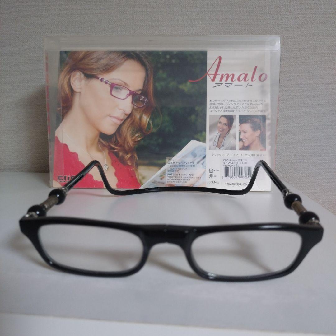 クイックリーダー　メガネ　老眼鏡　サングラス