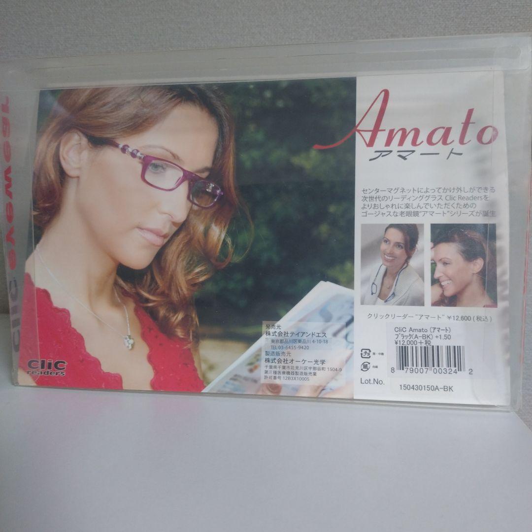 クイックリーダー　メガネ　老眼鏡　サングラス