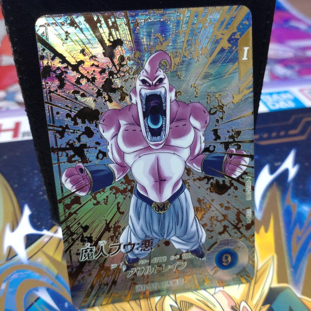 次*郎様 sdv6-066魔人ブウ　パラレル