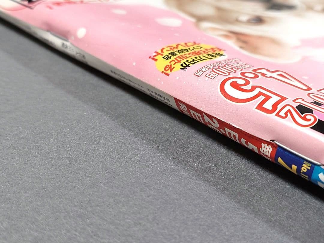 ビッグコミックオリジナル2017年7号『MASTERキートンReマスター』新連載