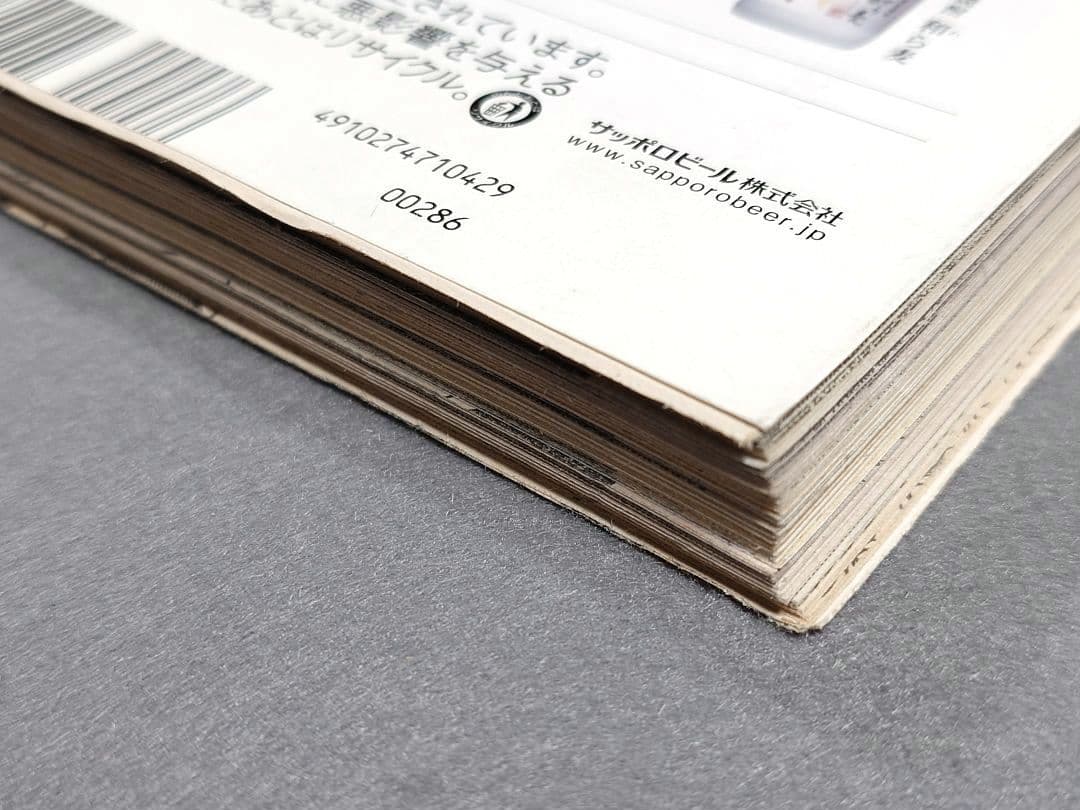 ビッグコミックオリジナル2017年7号『MASTERキートンReマスター』新連載