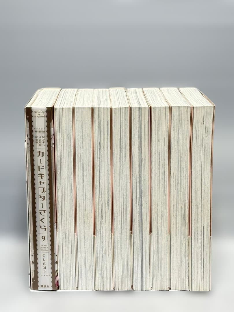 カードキャプターさくら なかよし60周年記念版　全巻セット 特装版