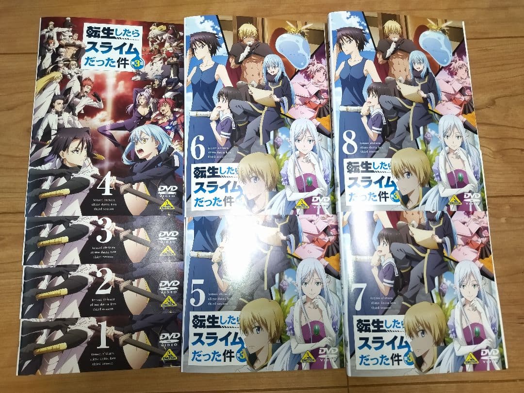 転生したらスライムだった件 第3期 DVD 全8巻セット