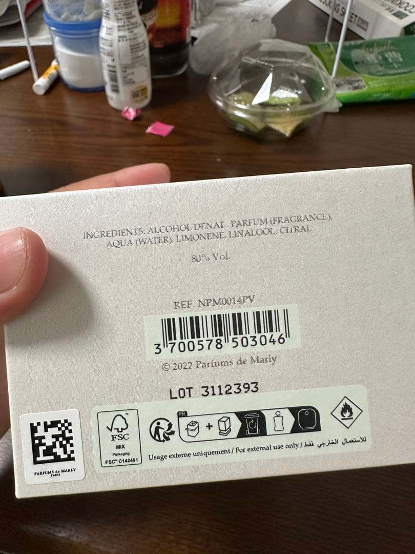 パルファム ドゥ マルリ ヴァラヤ Valaya 75ml