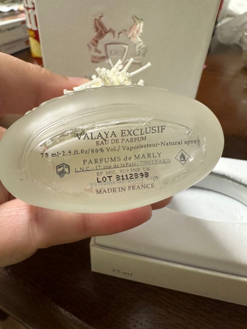 パルファム ドゥ マルリ ヴァラヤ Valaya 75ml