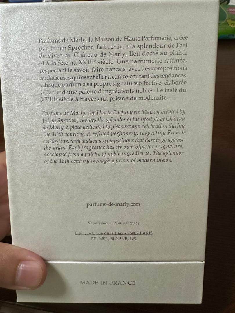 パルファム ドゥ マルリ ヴァラヤ Valaya 75ml