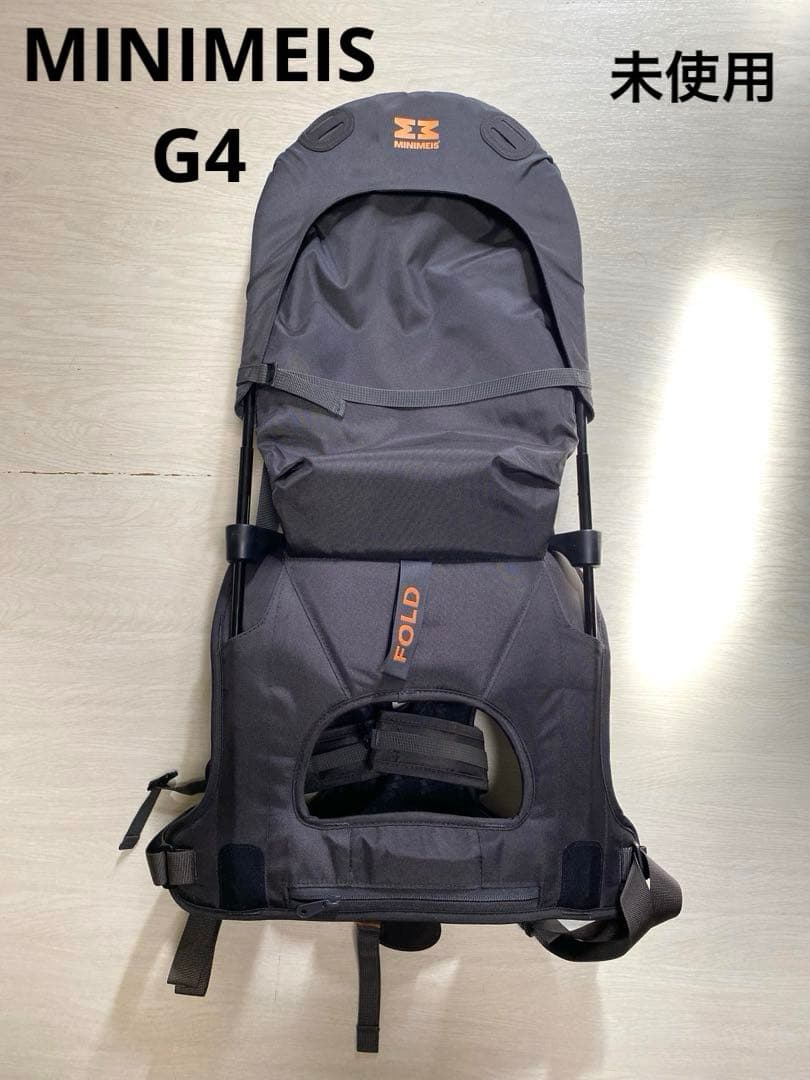 【未使用】 MINIMEIS G4 肩車キャリア　ベビーキャリア