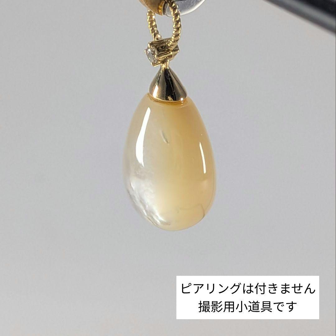K18YG ダイヤモンド付 白蝶貝 チャーム