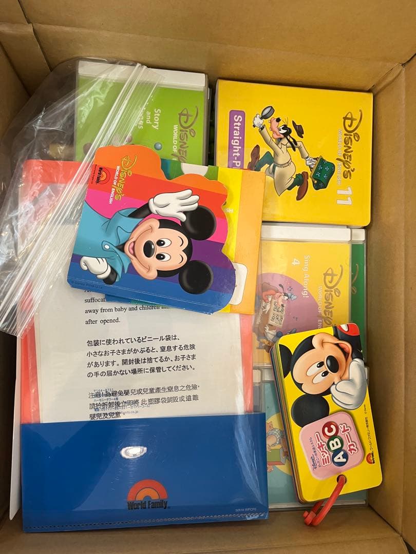 2015年購入 未使用 ディズニー 英語システム フルセット