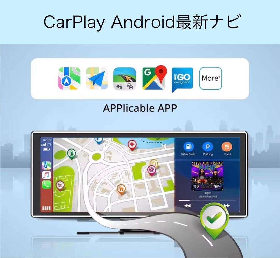【新品】大画面高品質11.26インチ　CarPlay オーディオ　ナビ
