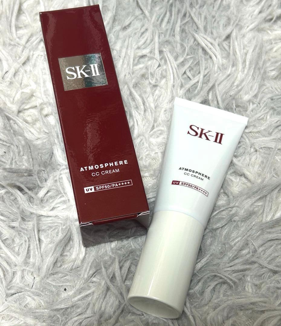 SK-II Atmosphere CC Cream アトモスフィアCCクリーム