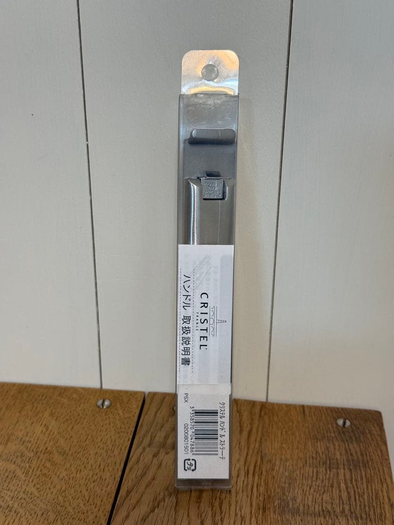 新品 CRISTEL ハンドル ストラーテ