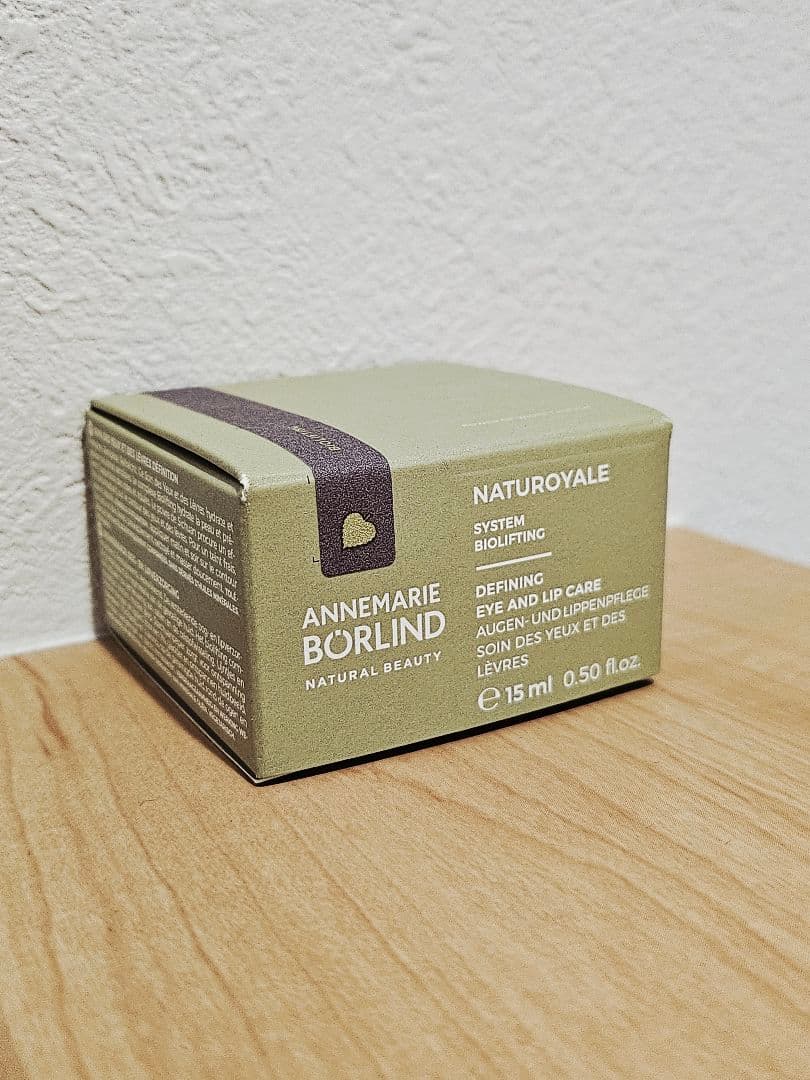 アンネマリーボーリンド NRシリーズ アイ＆リップクリーム 15ml