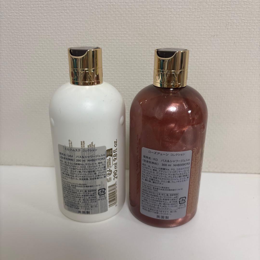 MOLTON BROWN モルトンブラウンローズデューン&ミルクムスク