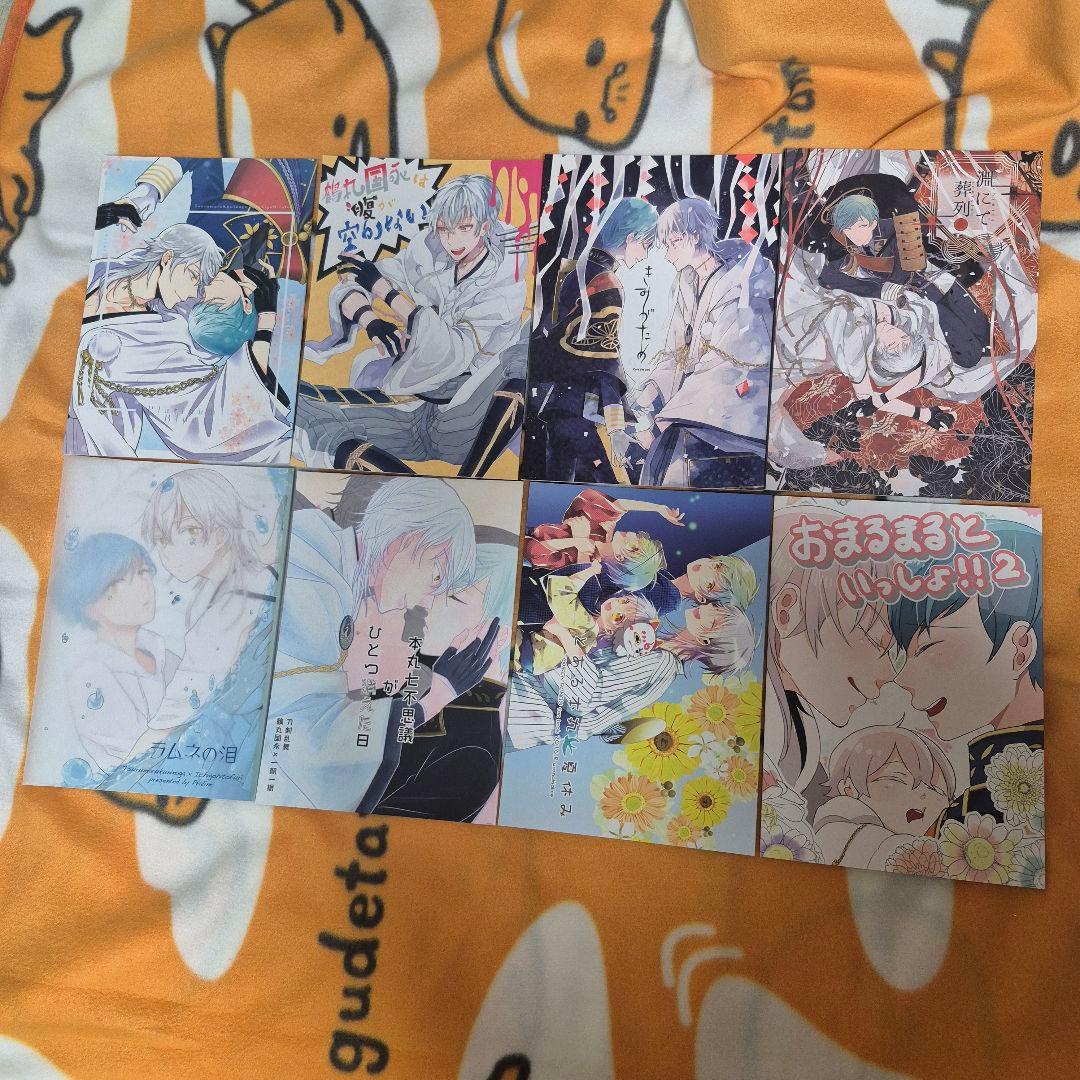 23_9 刀剣乱舞 同人誌 つるいち 鶴丸国永 一期一振