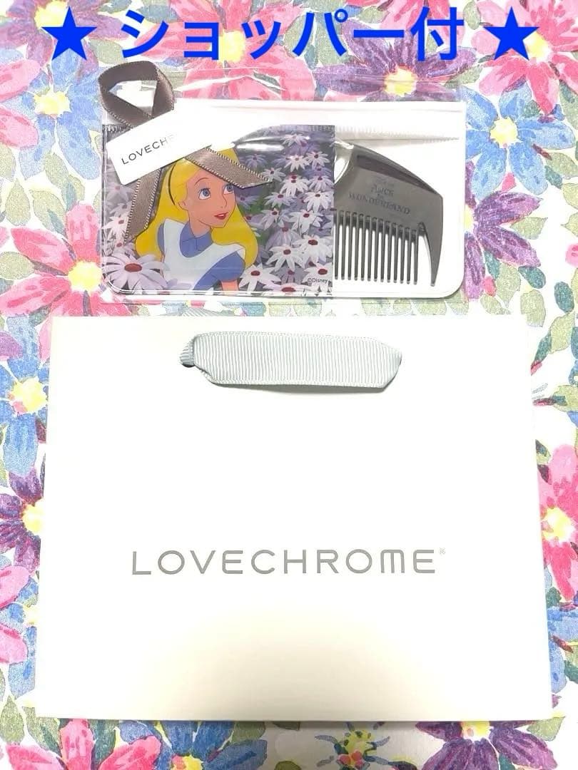 ★新品★ラブクロム ディズニー アリス PGツキ プレミアムブラック