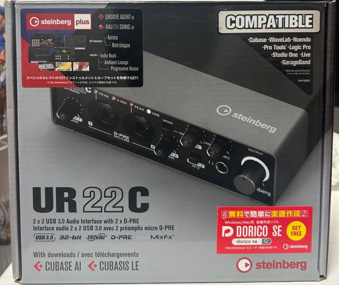【Cubase付属】Steinberg UR22C オーディオインターフェイス