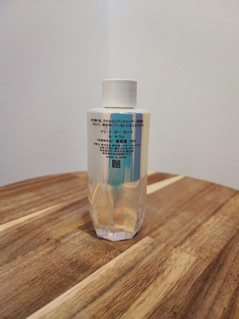 clé de peau Le Serum　ル・セラム